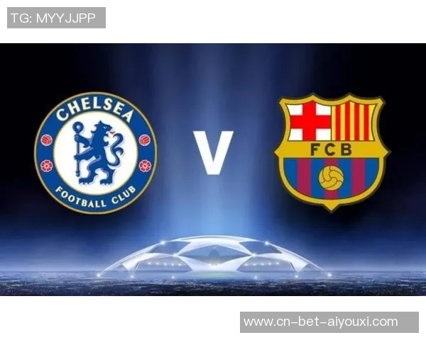 切尔西与巴萨的巅峰对决回顾：2012年欧冠半决赛的经典瞬间与传奇故事