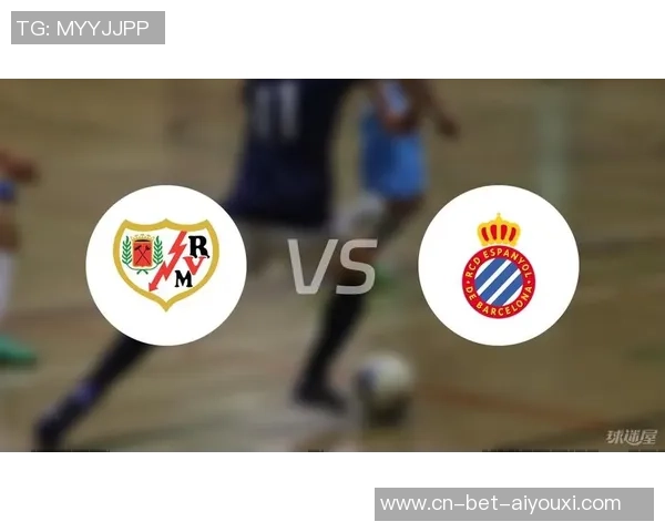 西班牙人与巴列卡诺下半场精彩对决分析与战术探讨