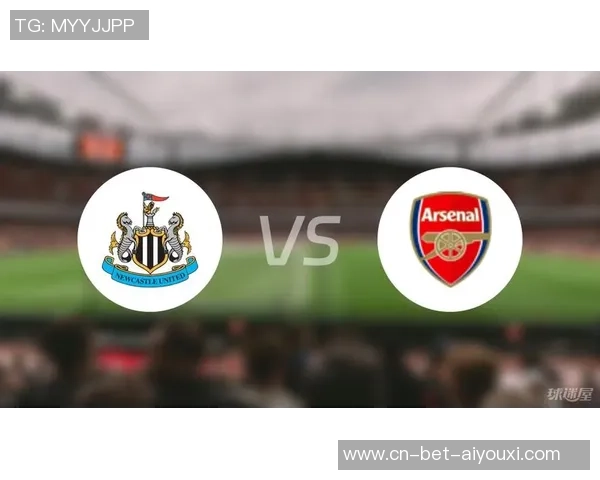 阿森纳与纽卡斯尔联对决阵容分析及关键球员表现探讨