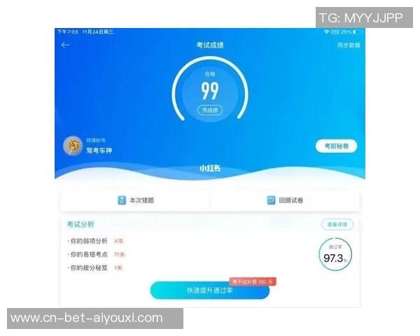 紫牛热门∣冠军赛车手“自晒”驾考成绩单，连考两次科目一均不合格！网友：文科难倒武状元