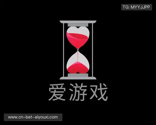 介绍爱游戏